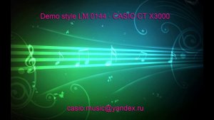 Детство - группа Ласковый май демо стиля CASIO CT X3000