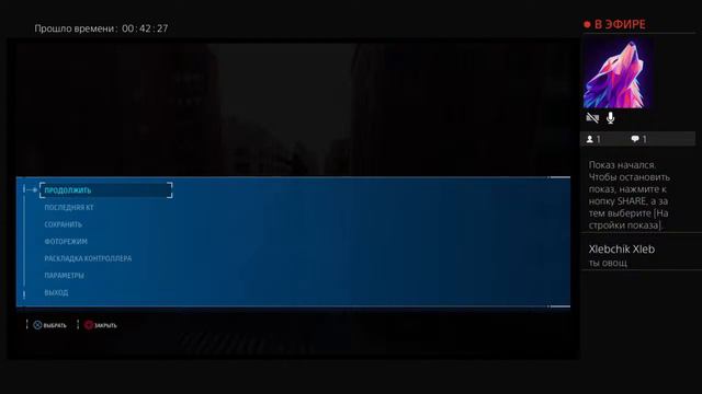 Играем в человека-паука пороходим до платиьны смотреть онлайн