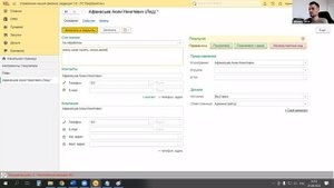 25.08. Дмитрий Сушков. Семинар_  CRM в УНФ. _V.mp4