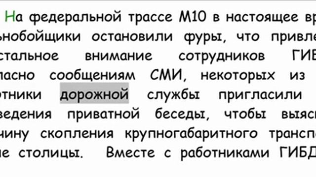 На МКАД дальнобойщики готовятся перекрыть Ленинградское шоссе смотреть онлайн