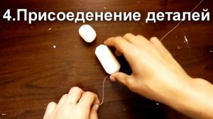 КАК СДЕЛАТЬ МАРИОНЕТКУ В РЕАЛЬНОЙ ЖИЗНИ