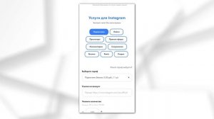 Как Увеличить Просмотры в Рилс [2023] Как Набрать Просмотры в Инстаграме