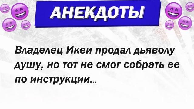 САМЫЕ СМЕШНЫЕ КОРОТКИЕ АНЕКДОТЫ! Черный юмор, афоризмы, приколы про одесситов