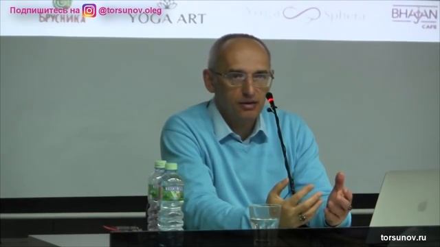 Как построить гармоничные отношения в семье. Торсунов Олег Геннадьевич 10.12.2019 Нижний Новгород смотреть онлайн