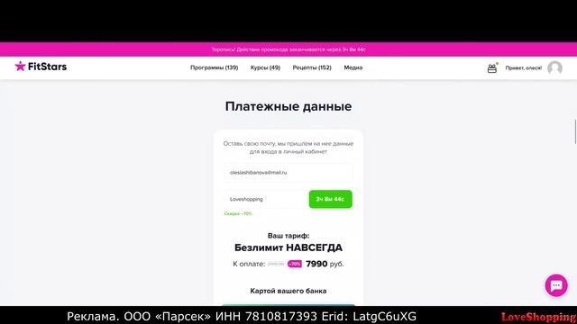 ОБЗОР НАХОДОК С ALIEXPRESS | WILDBERRIES | ЛЮБИМЫЙ ВАСИЛЁК | FitStars