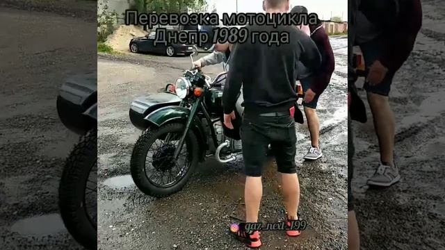 Мотоцикл Днепр, перевозка #мото #днепр #перевозка смотреть онлайн