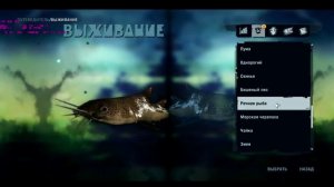 Far Cry 3. Редкие животные. Ловим речную рыбу.