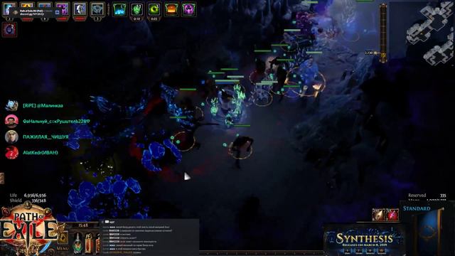 Path of Exile 3.5 смотреть онлайн
