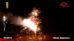 Фонтан пиротехнический РС4070 Иван-царевич