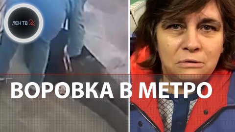 Москвичка украла телефон у мужчины, упавшего в обморок