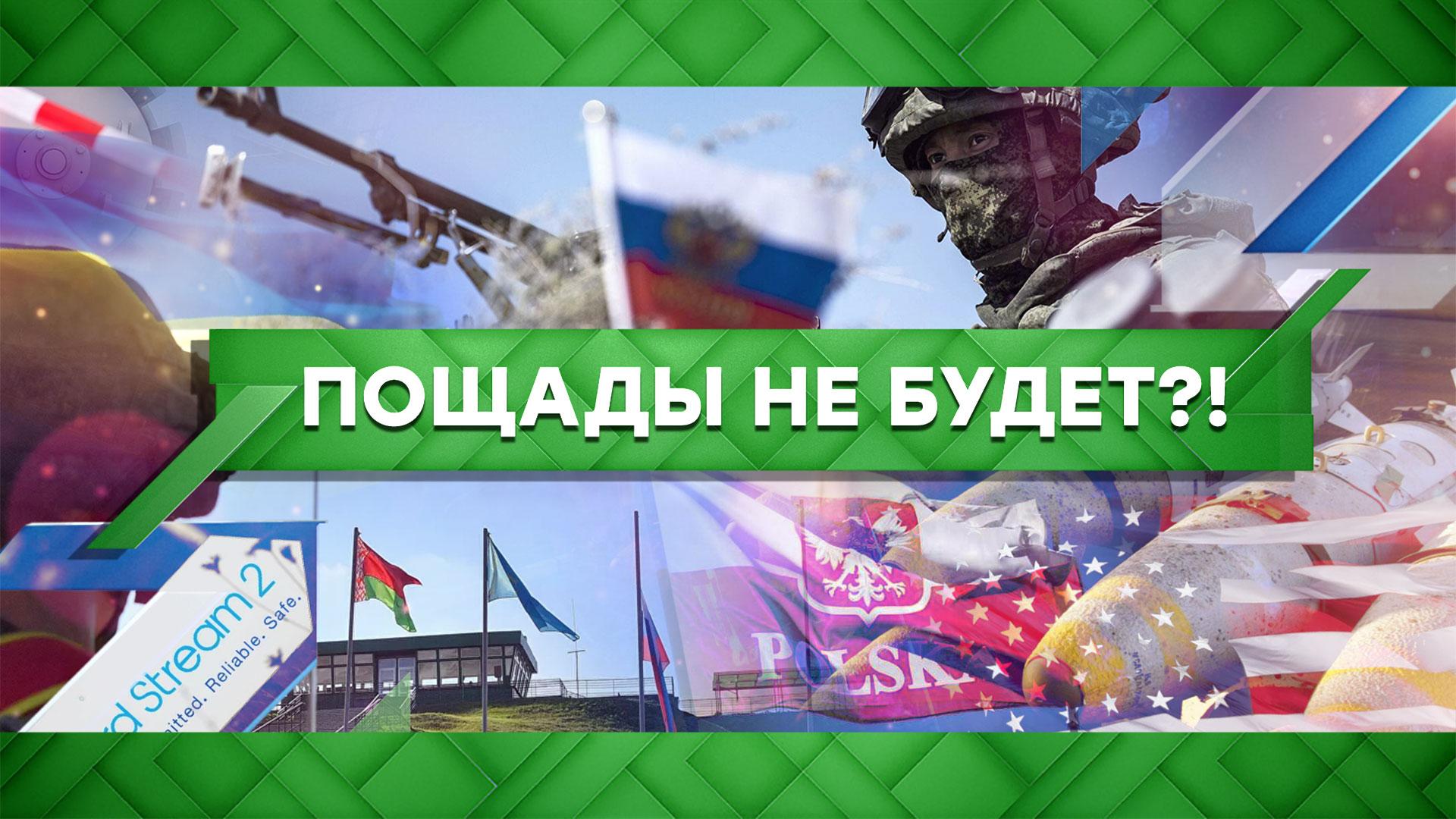 «Место встречи»: Пощады не будет?!