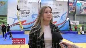 Воздушная гимнастика и пилонный спорт (13.02.2023)