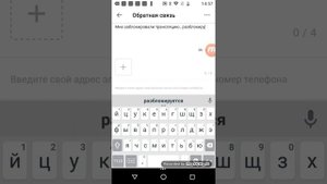 Что если у тебя заблокировали трансляцию в Likee.😘