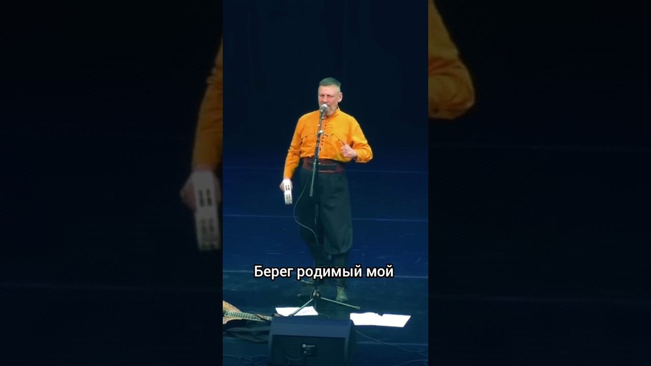 Берег. Николай Емелин смотреть онлайн