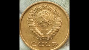 Стоимость монет 2 копейки 1970  1972 года