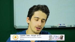 Обзор полезных учебников по физике | Подготовка по физике к ЕГЭ 2021