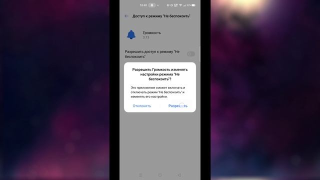 ОТДЕЛЬНАЯ ГРОМКОСТЬ ДЛЯ ДОМА УЧЕБЫ РАБОТЫ смотреть онлайн