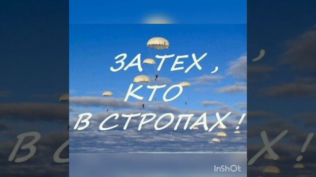 В день МорскойПехоты 