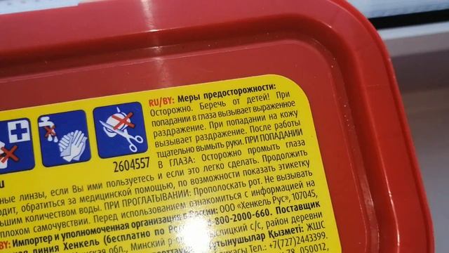 Небольшой отзыв о капсулах Persil 4 in 1 смотреть онлайн