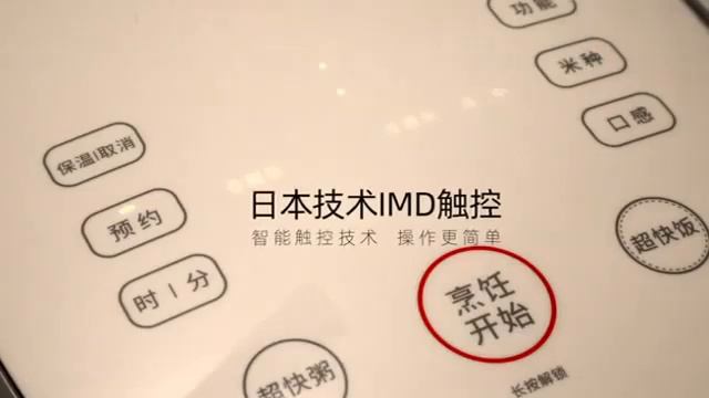 Ocooker Умная Рисоварка смотреть онлайн