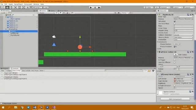 #18 - Патрулирование противника в UNITY 2D - (Как сделать 2D платформер на Unity)