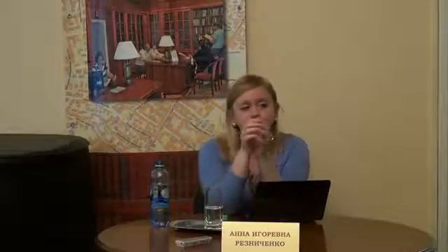 А.И. Резниченко: «Онтология языка...».