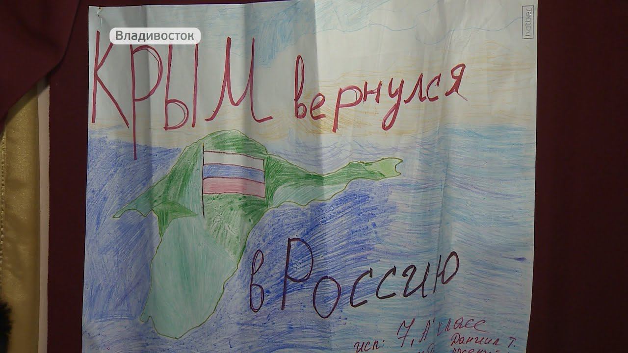 Крым – «наш» уже 7 лет
