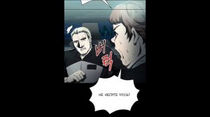 Я - Монстр Озвучка Манги 0-15 главы