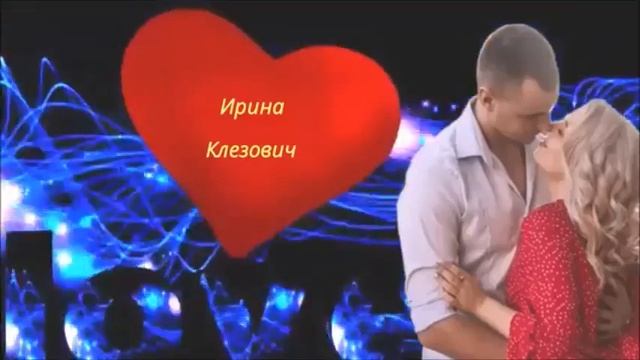 Вячеслав Анисимов.Я поцелуем выпью твои слезы. смотреть онлайн