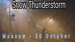 СНЕЖНАЯ ГРОЗА В МОСКВЕ 30 ОКТЯБРЯ - 2022. ПЕРВЫЙ СНЕГ В МОСКВЕ.mp4