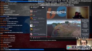 Жмиль жестко смотрит на плачущего  Маргинала