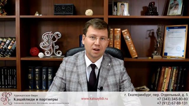 Ликвидация организации: как закрыть ООО, фирму, бизнес, советы адвоката. смотреть онлайн