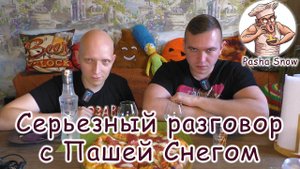 Паша Снег МУЧАЕТСЯ от Анисовой ВОДКИ / Турецкая водка YENI RAKI