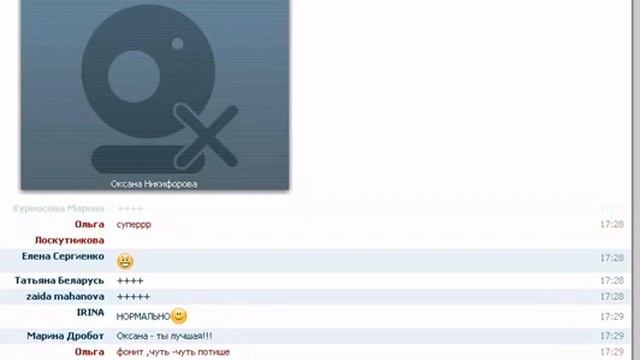 Говорят лидеры от 20 01 2014г смотреть онлайн