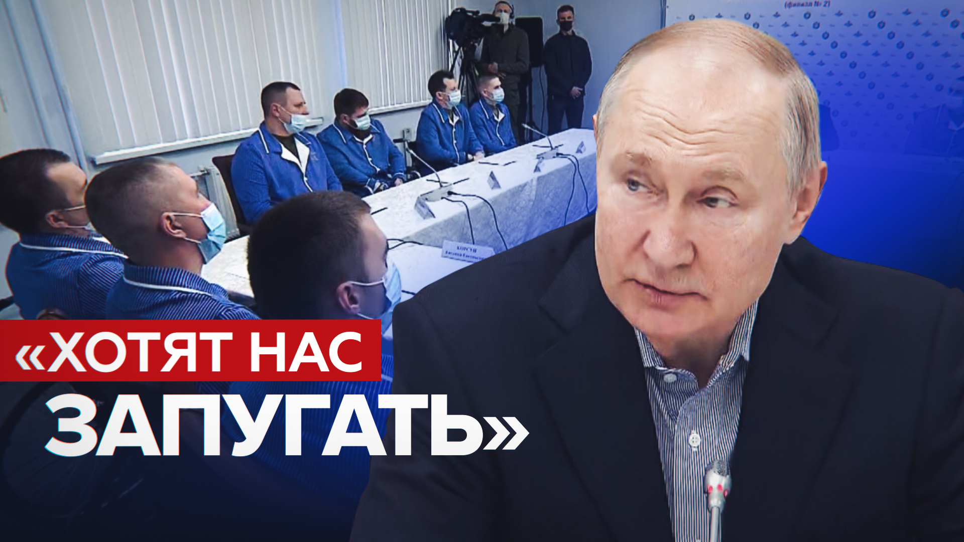 «Это безусловно террористический акт»: Путин об ударе ВСУ по Белгороду