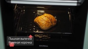 Комбинация от TM Darina Электрическая плита PL EC241 616 1S и наклонная вытяжка SLIDE G500 Gr