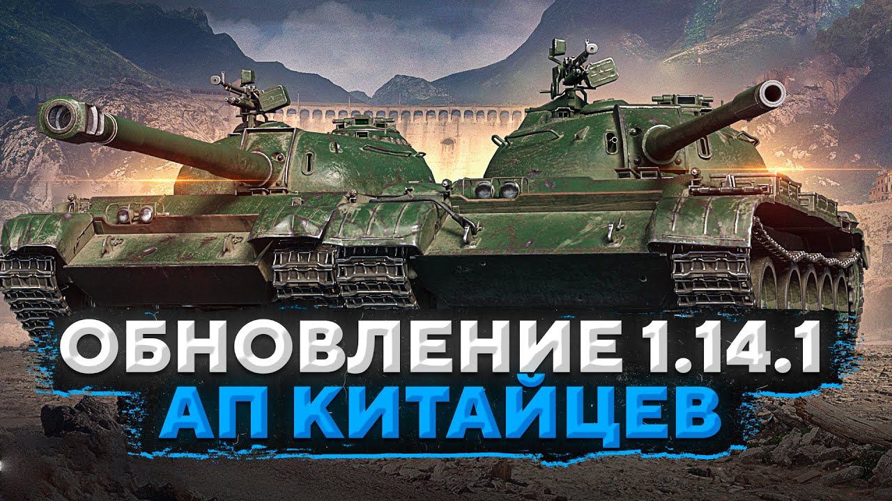 Вот ап. World of Tanks игрок Temnozor 14.