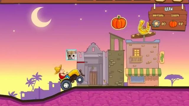 игра Шальная Гонка куда пропал комбайн смотреть онлайн