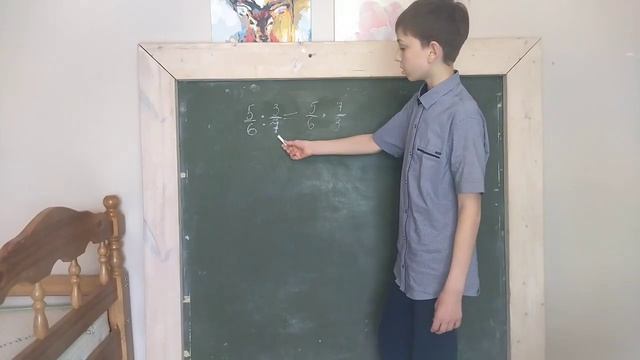 деление простых дробей смотреть онлайн