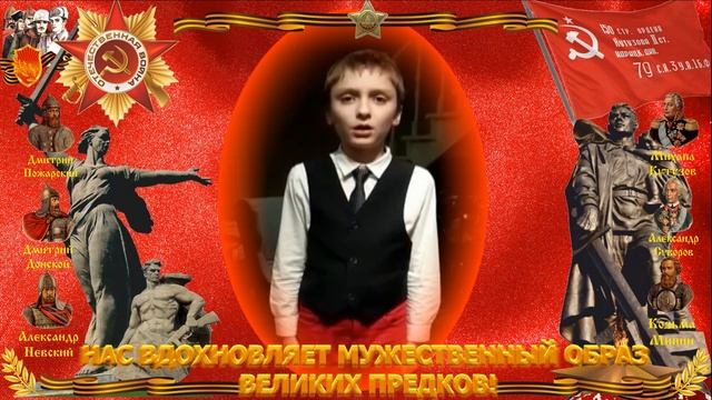 ДЕНЬ ПОБЕДЫ ДЕТИ ЧИТАЮТ СТИХИ школа 12 Дружба Мытищи 17_Сколько лет уж прошло с той поры.mp4 смотреть онлайн