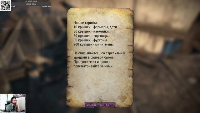 Fallout 4 survival 8 часть. Продолжаем дружить с братством. Гули.