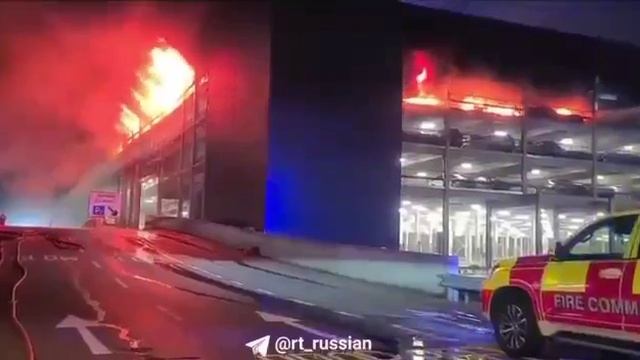 Десятки машин сгорели в лондонском аэропорту Лутон из-за крупного пожара на стоянке