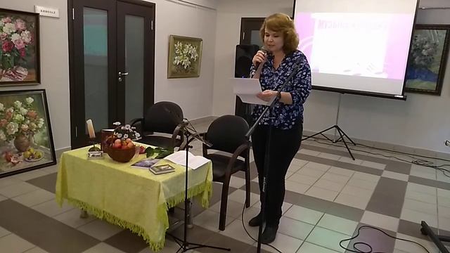 26.10.2019 Наталья Шмелёва, стихотворение про осенние листья смотреть онлайн