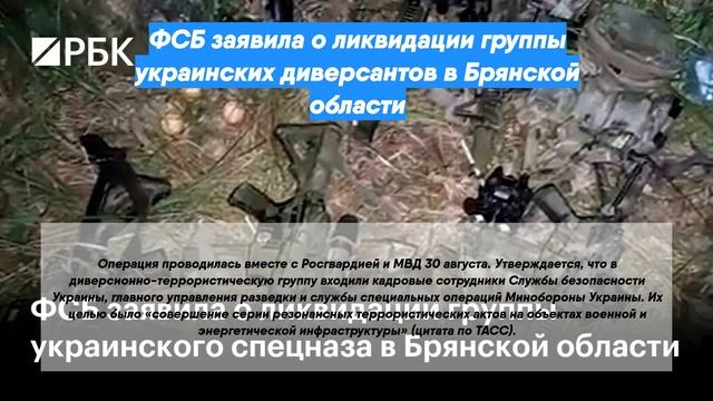 Группа ликвидации. Группа ликвидации