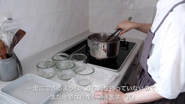 【季節の手仕事】＊栗の渋皮煮作り