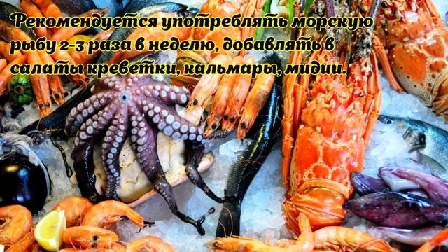Какие продукты и блюда помогут поддержать здоровье щитовидной железы смотреть онлайн