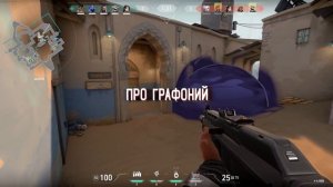 Valorant что это за игра?