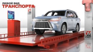 СБКТС — оформление свидетельства о безопасности конструкции транспортного средства.