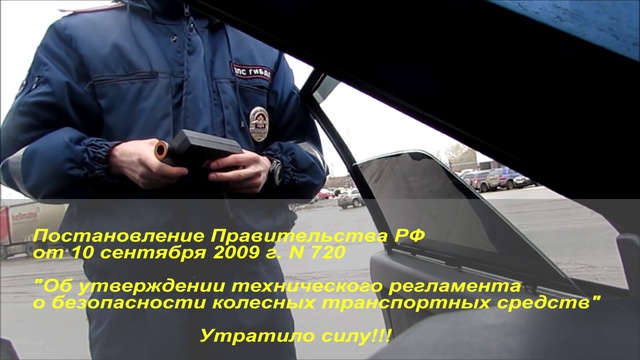 Череповец. Сказочный Дол...б или Не Законность 
