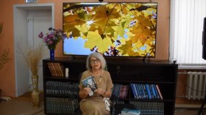 Дыхание осени (Калейдоскоп новинок)